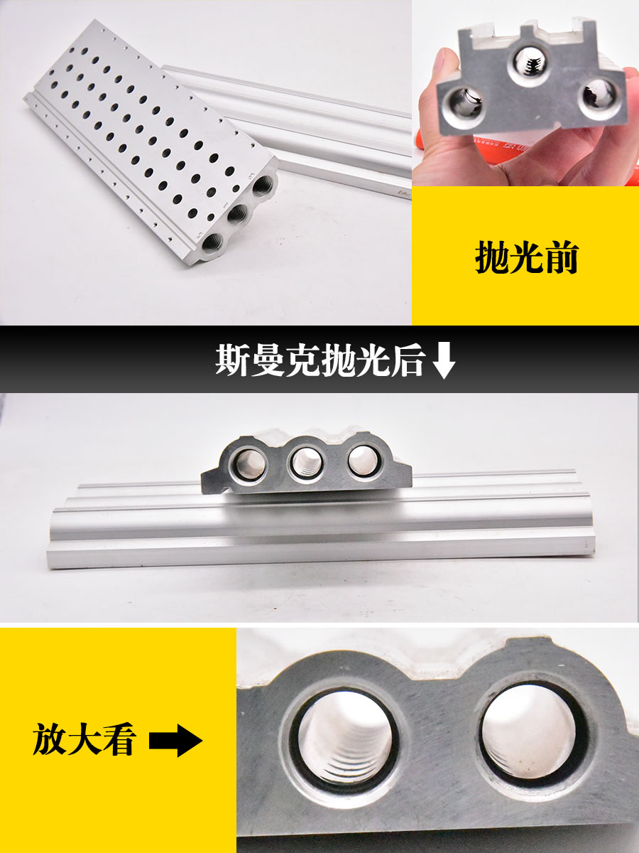 內孔、交叉孔較多的鋁合金工件，如何進行內孔去毛刺
